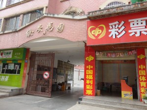 Buiding complex gate